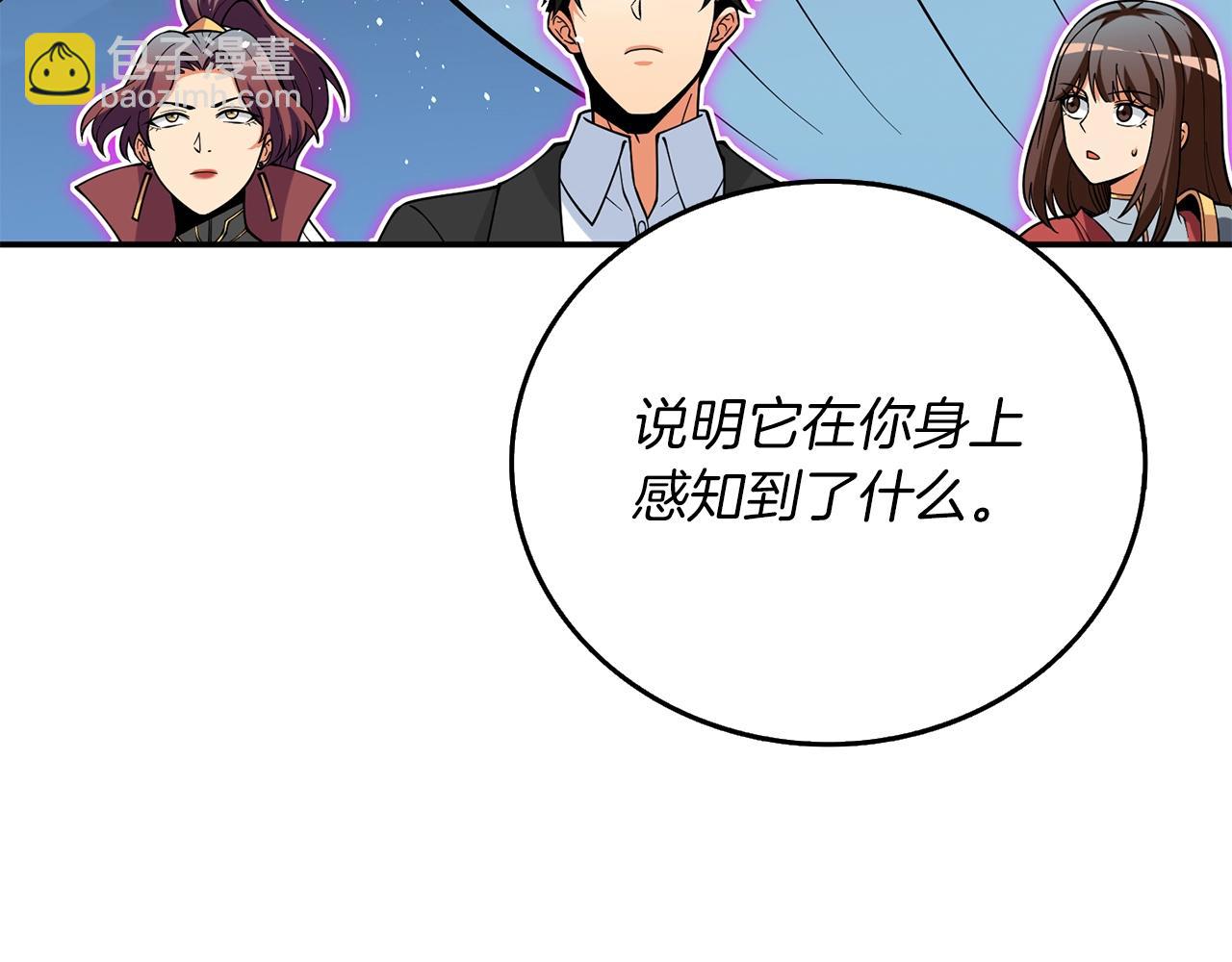 第42话 海底地下城11