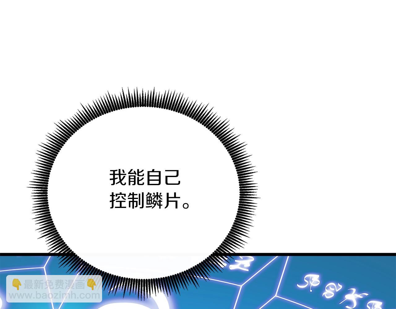 第42话 海底地下城115