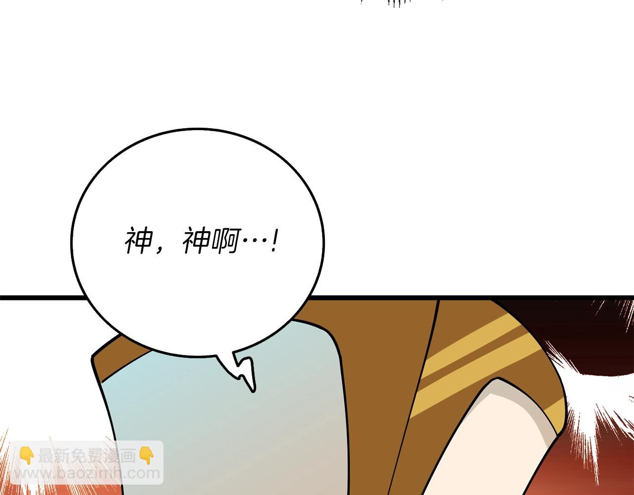 第42话 海底地下城118