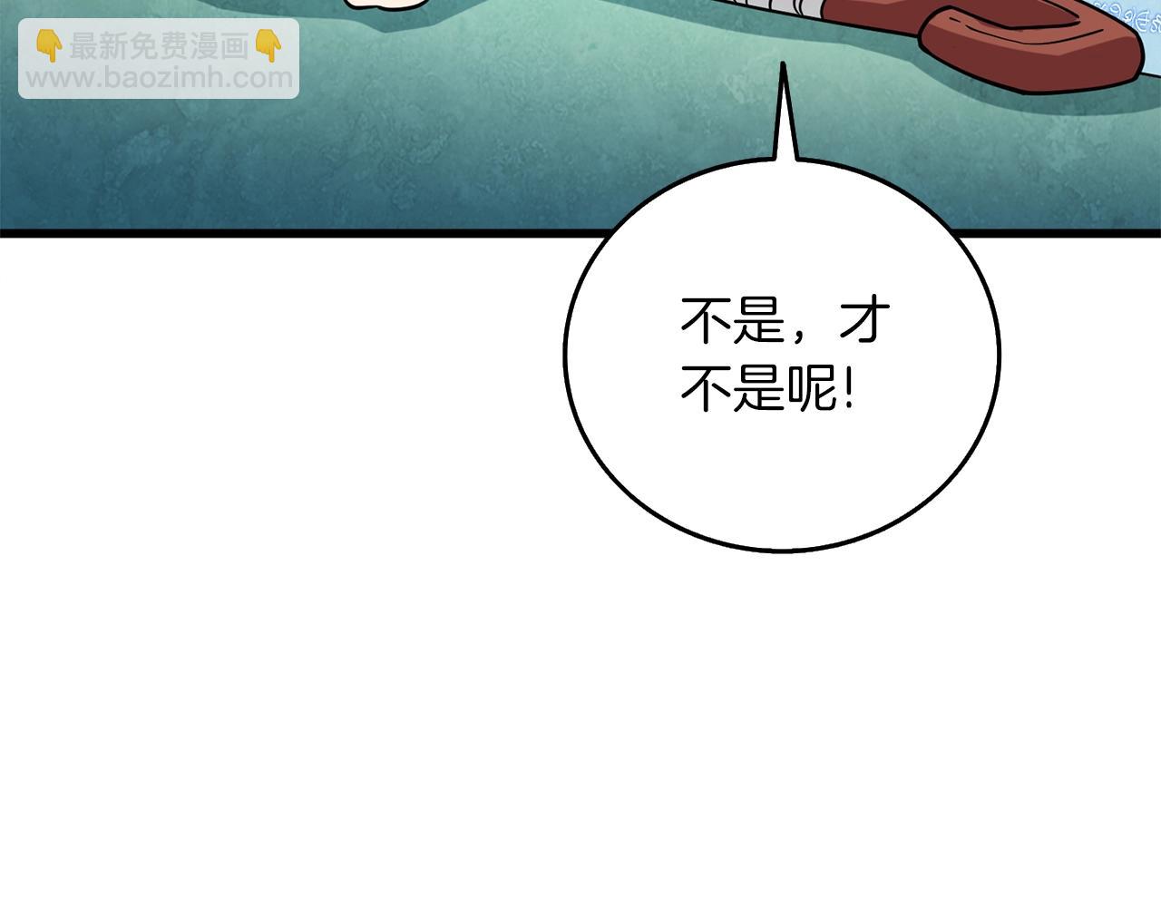 第42话 海底地下城123