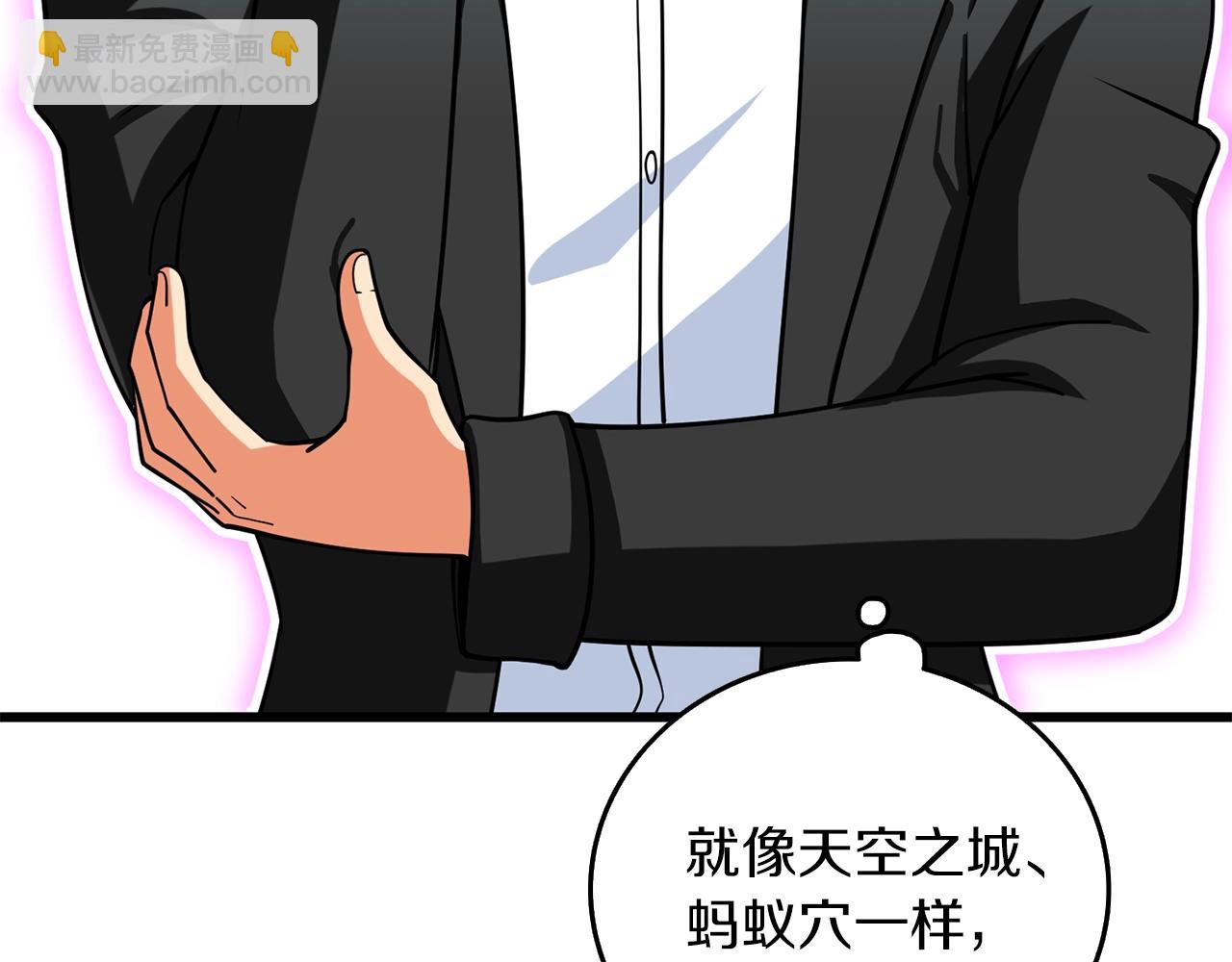 第42话 海底地下城126