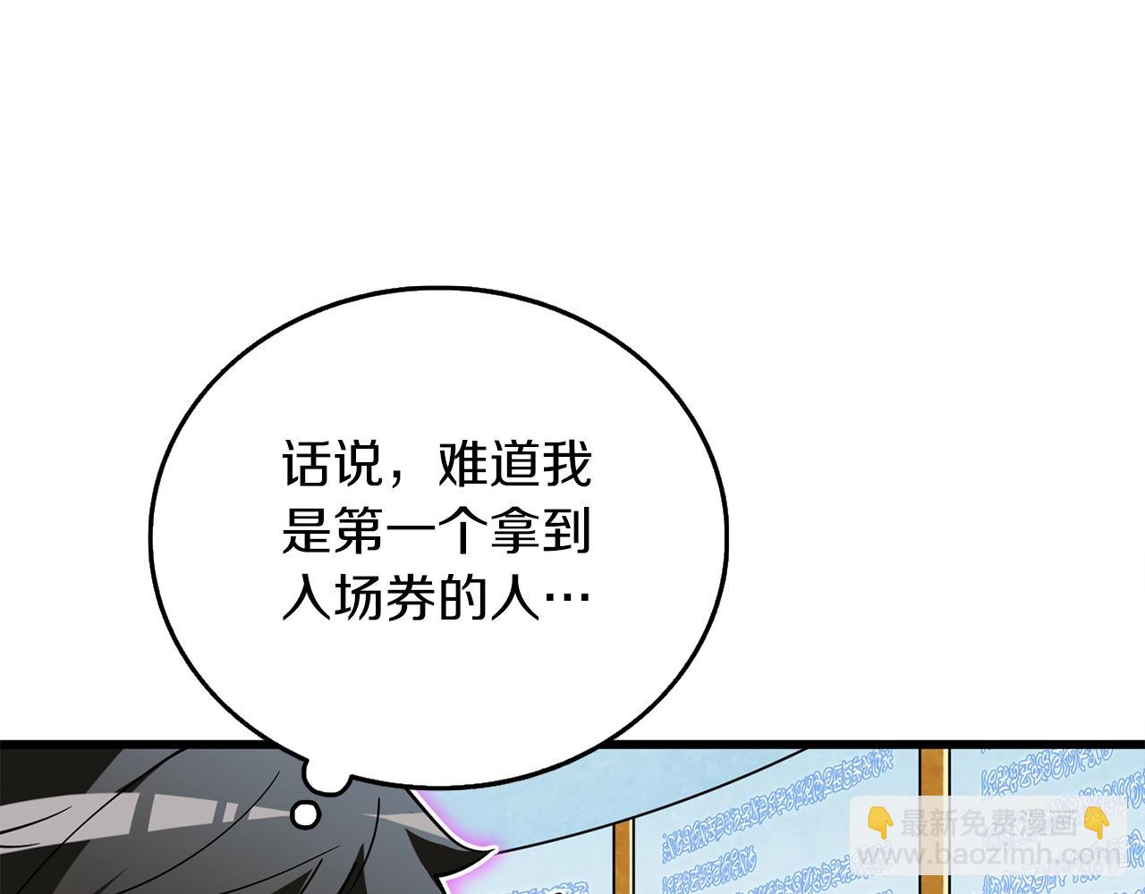第42话 海底地下城132