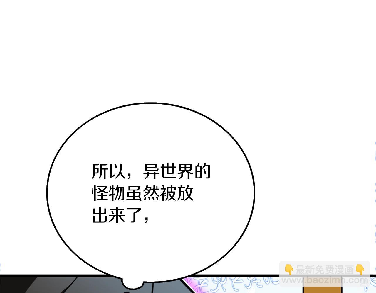 第42话 海底地下城142