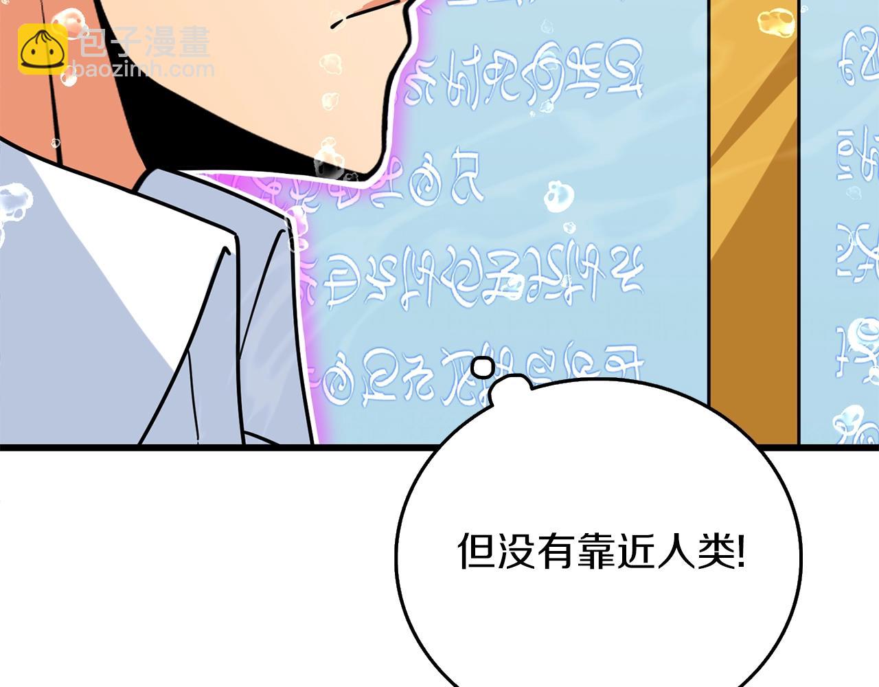 第42话 海底地下城144