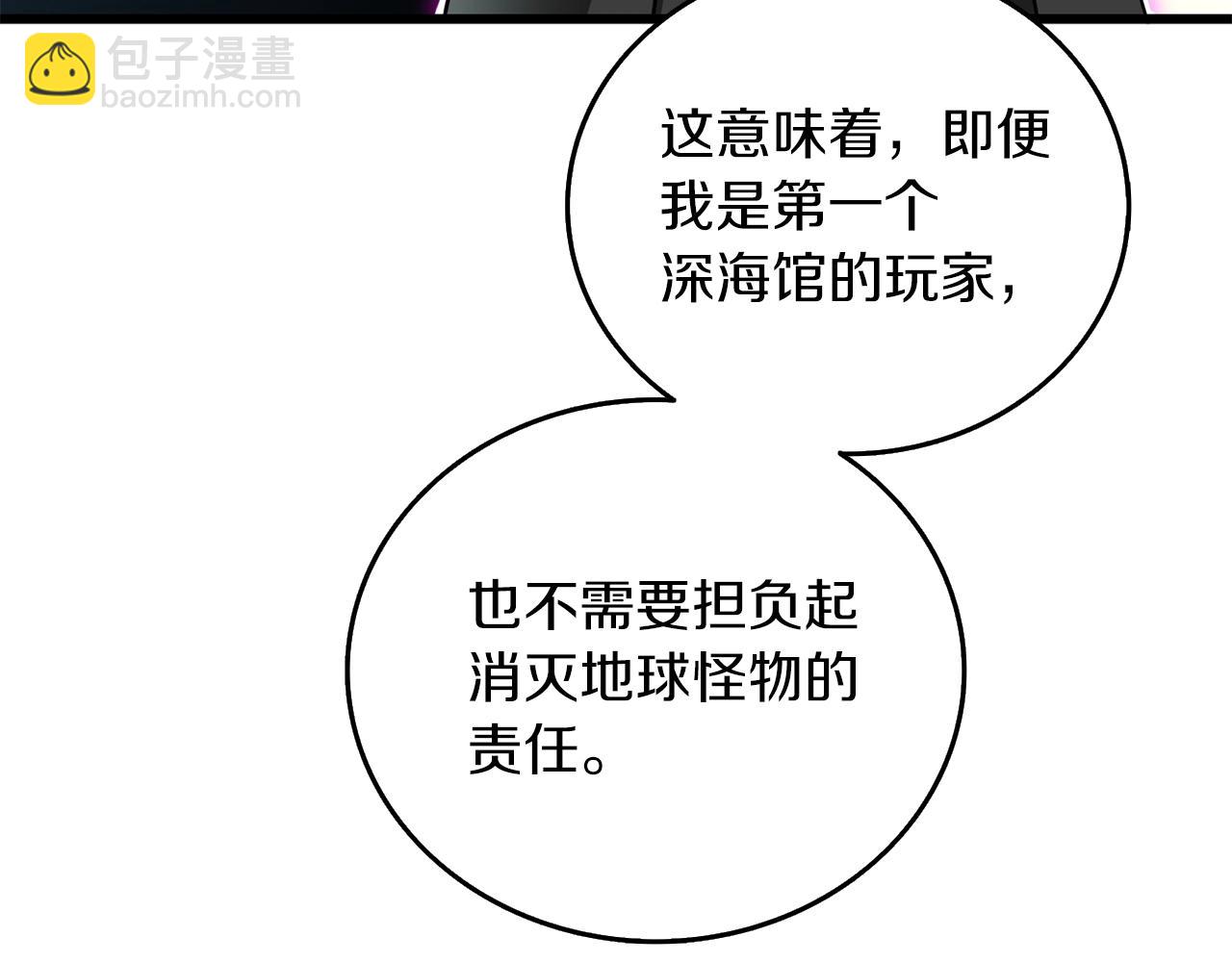 第42话 海底地下城148