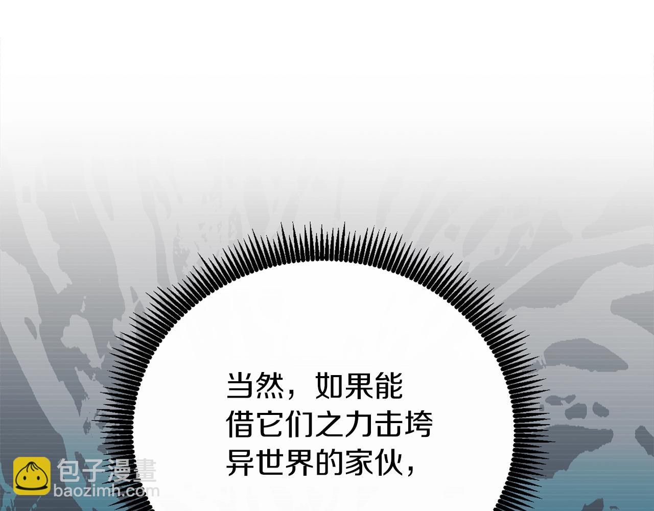 第42话 海底地下城150