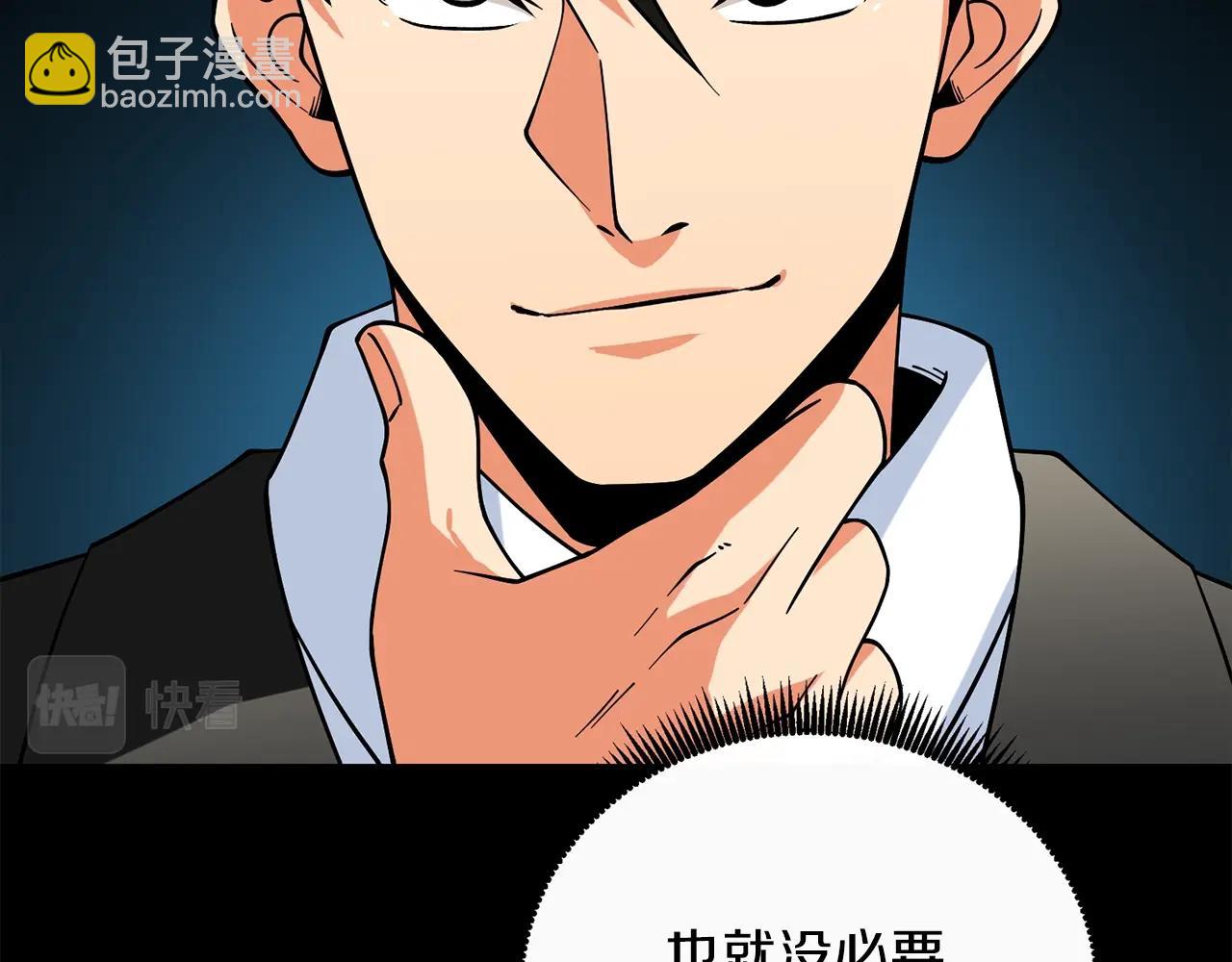 第42话 海底地下城153