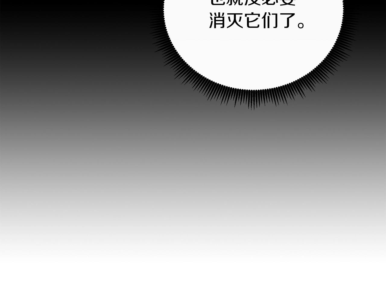 第42话 海底地下城154