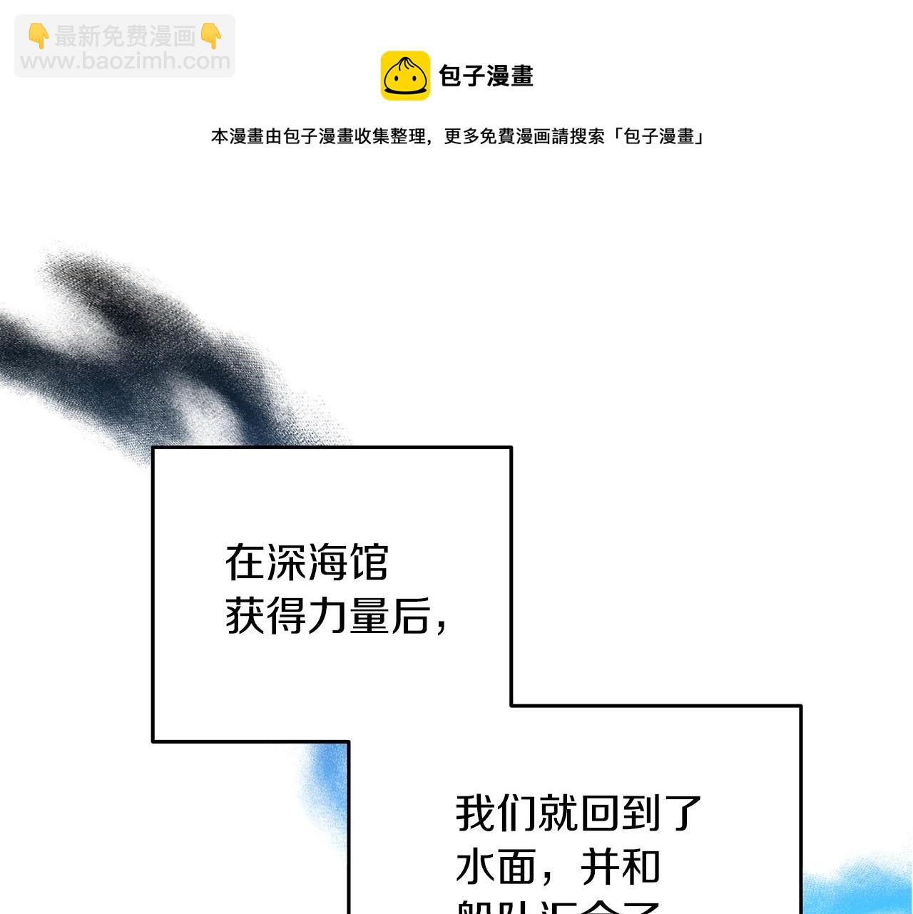 第42话 海底地下城155