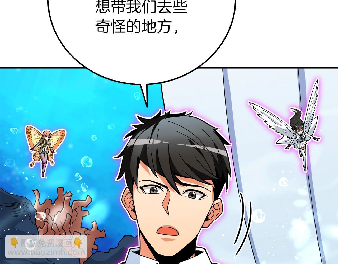 第42话 海底地下城16