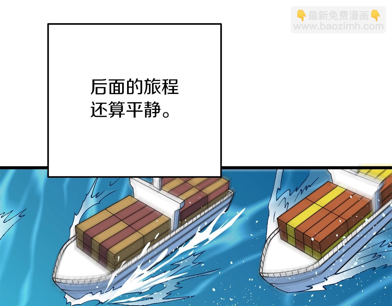 第42话 海底地下城167