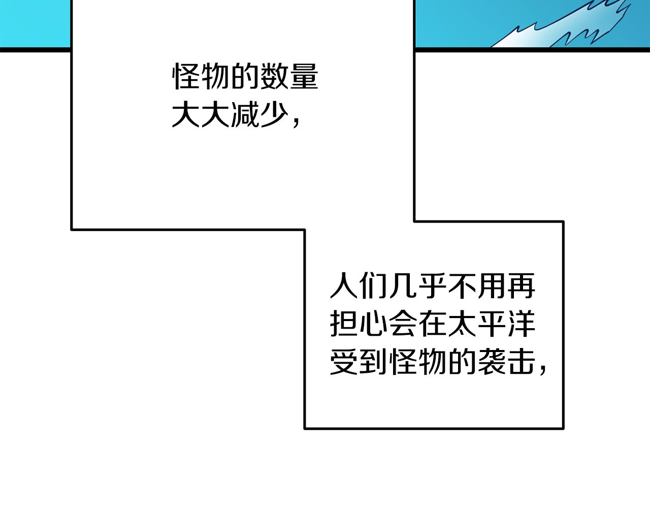 第42话 海底地下城169