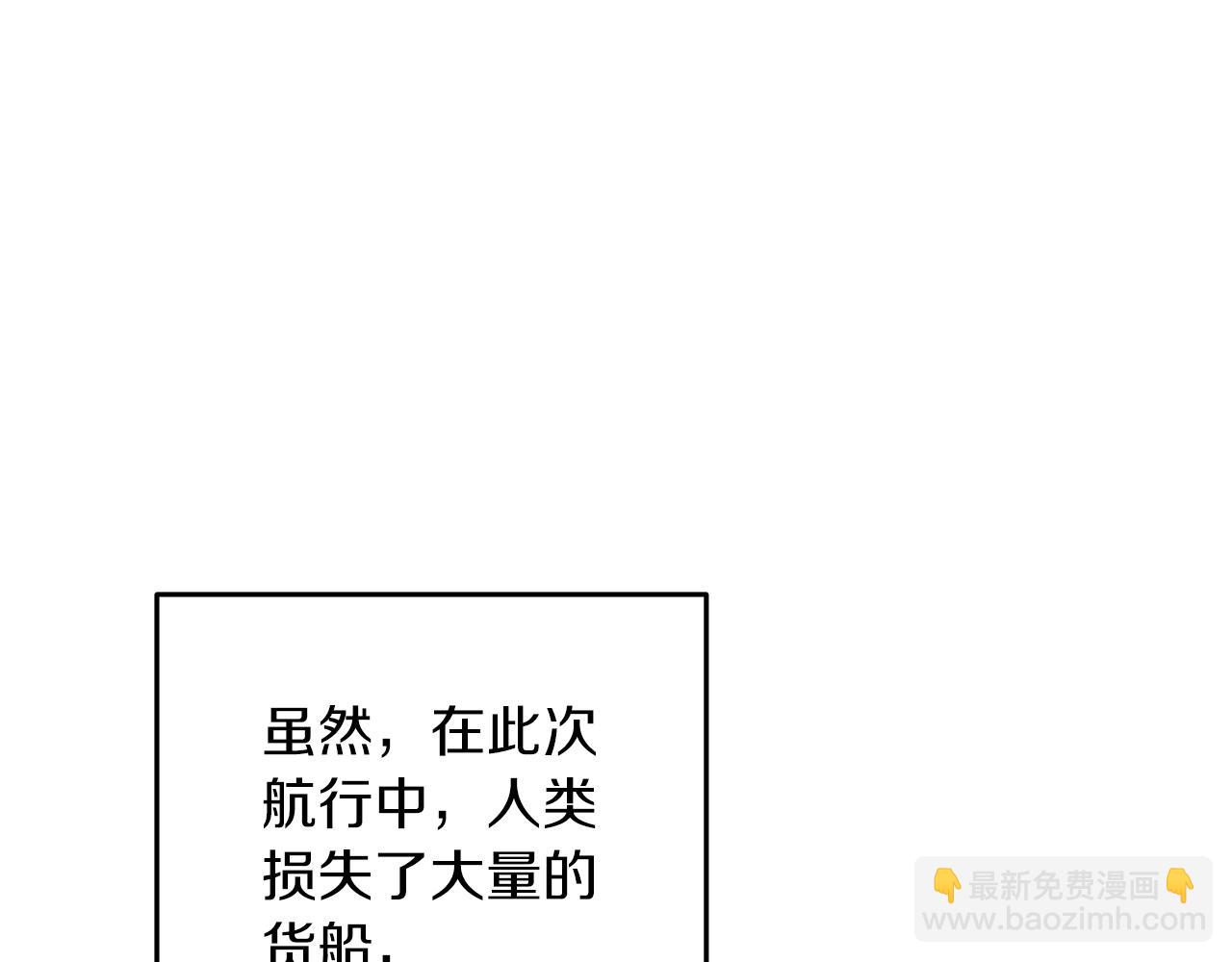 第42话 海底地下城170
