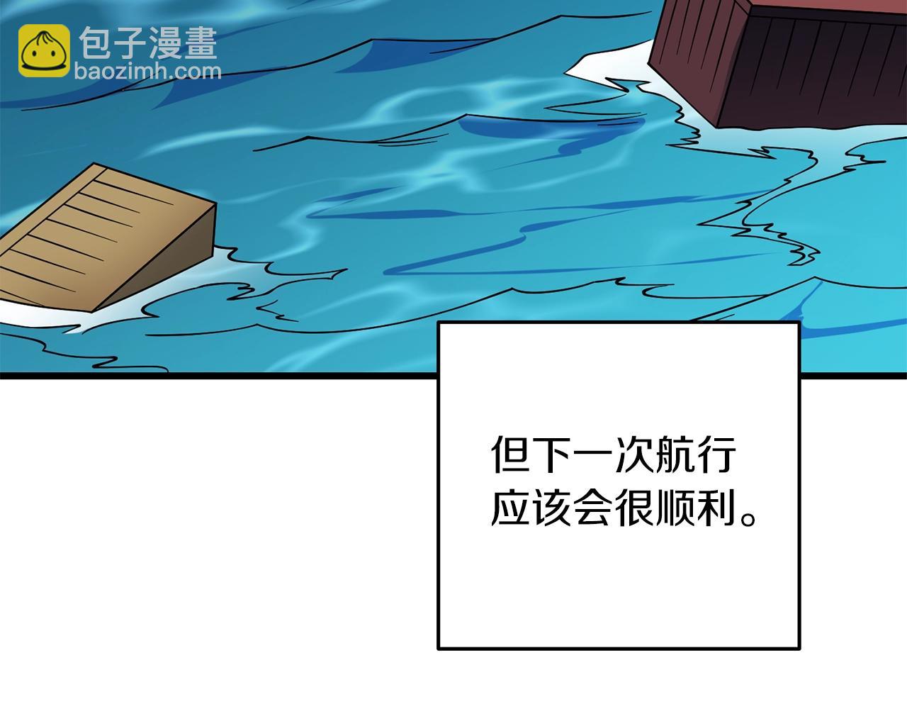 第42话 海底地下城172