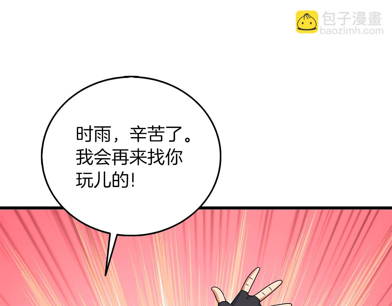 第42话 海底地下城177