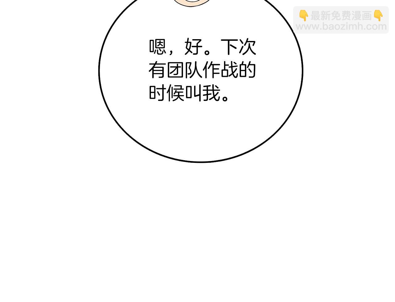 第42话 海底地下城180