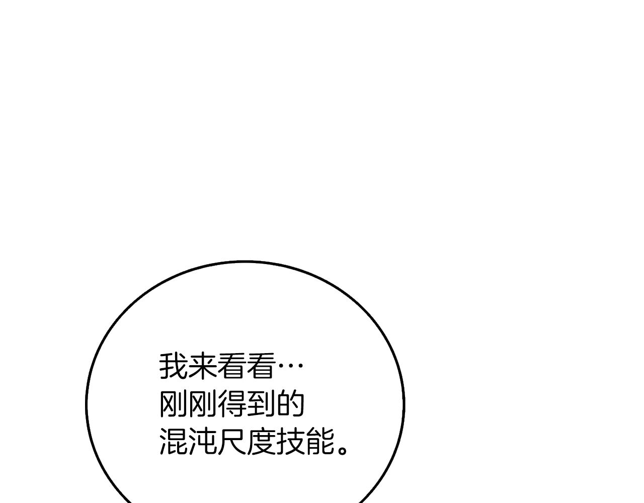 第42话 海底地下城181
