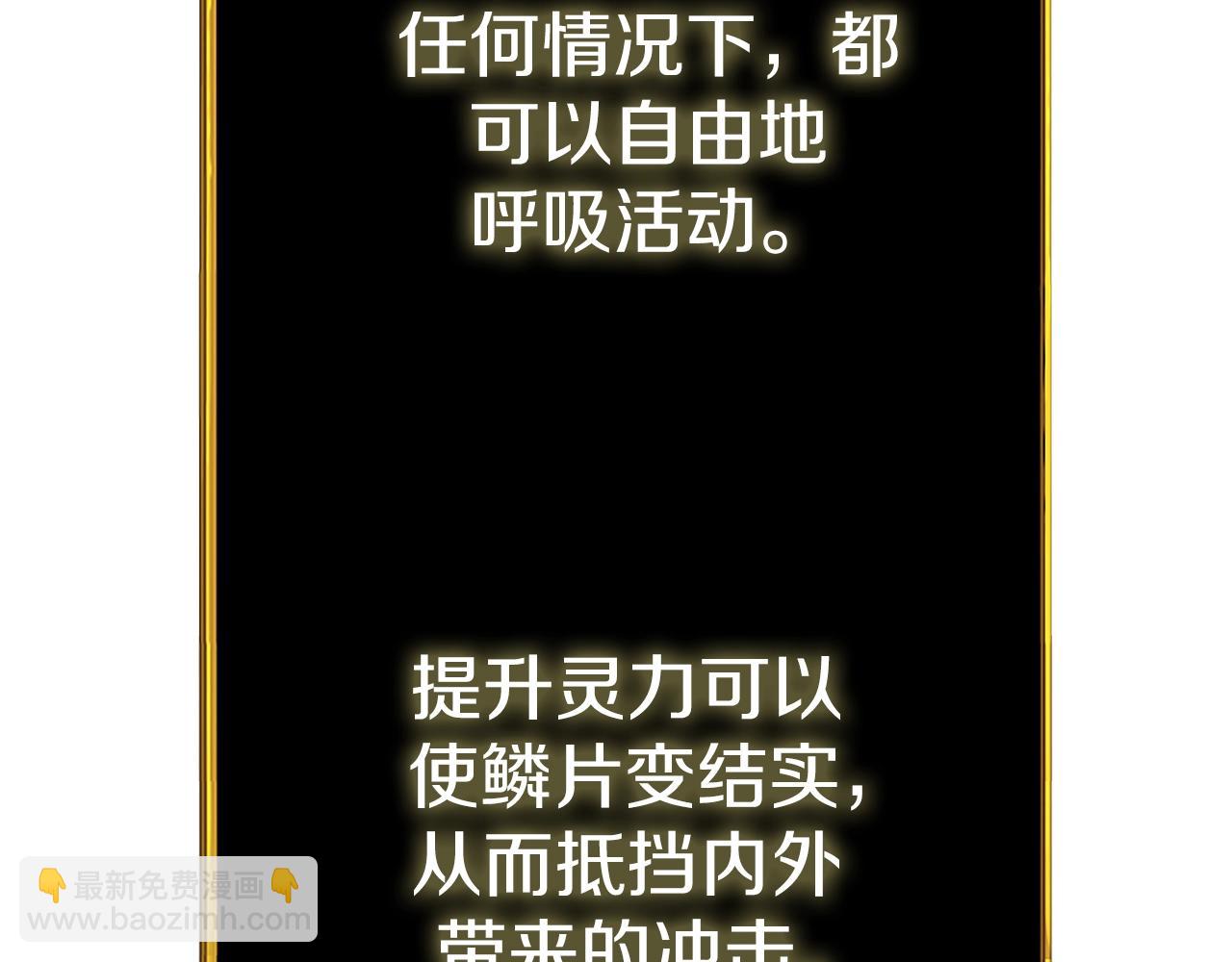 第42话 海底地下城185