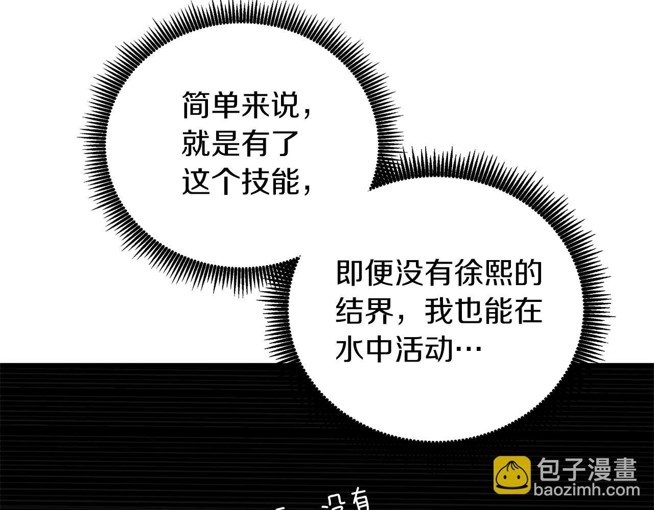 第42话 海底地下城187