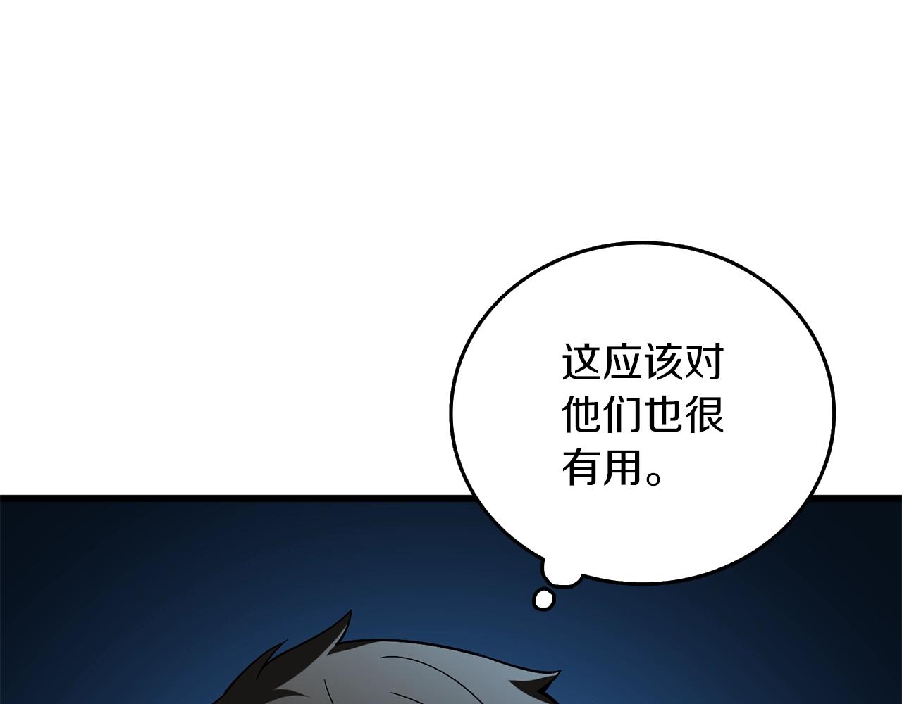 第42话 海底地下城190