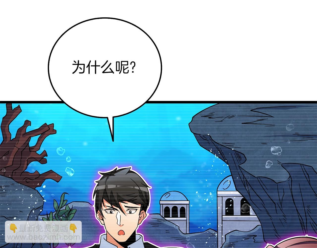 第42话 海底地下城196