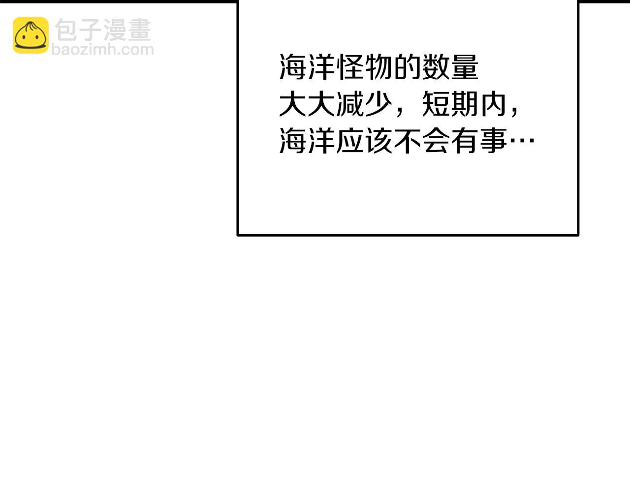 第42话 海底地下城203