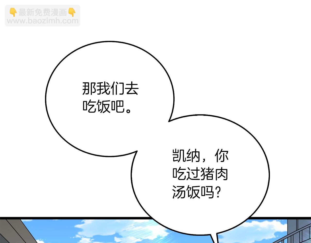 第42话 海底地下城206