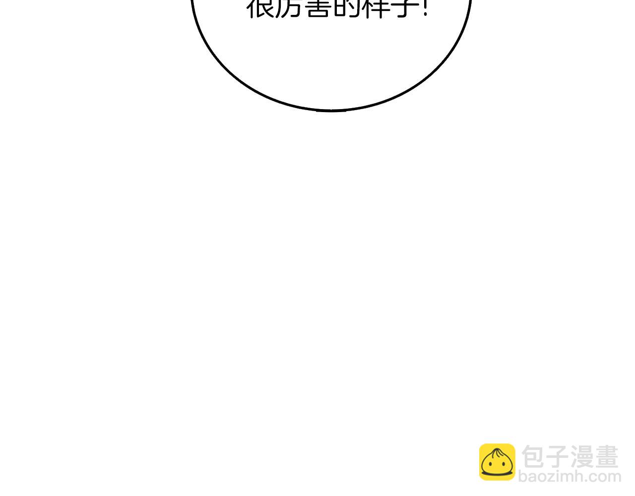 第42话 海底地下城209
