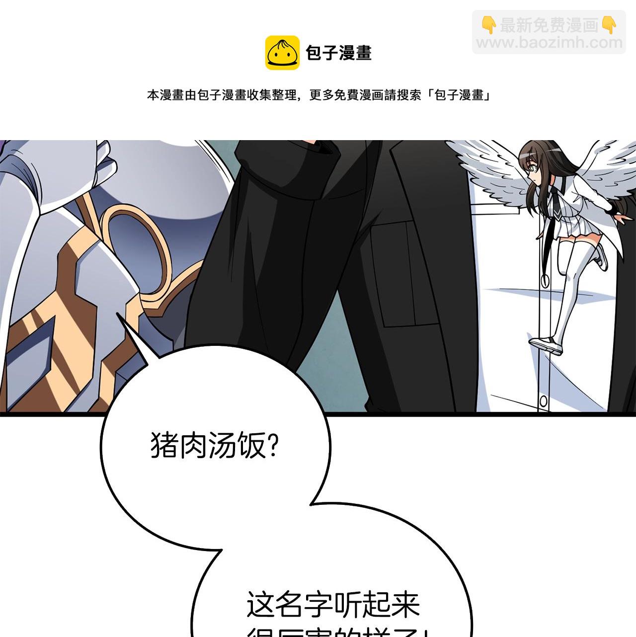 第42话 海底地下城212