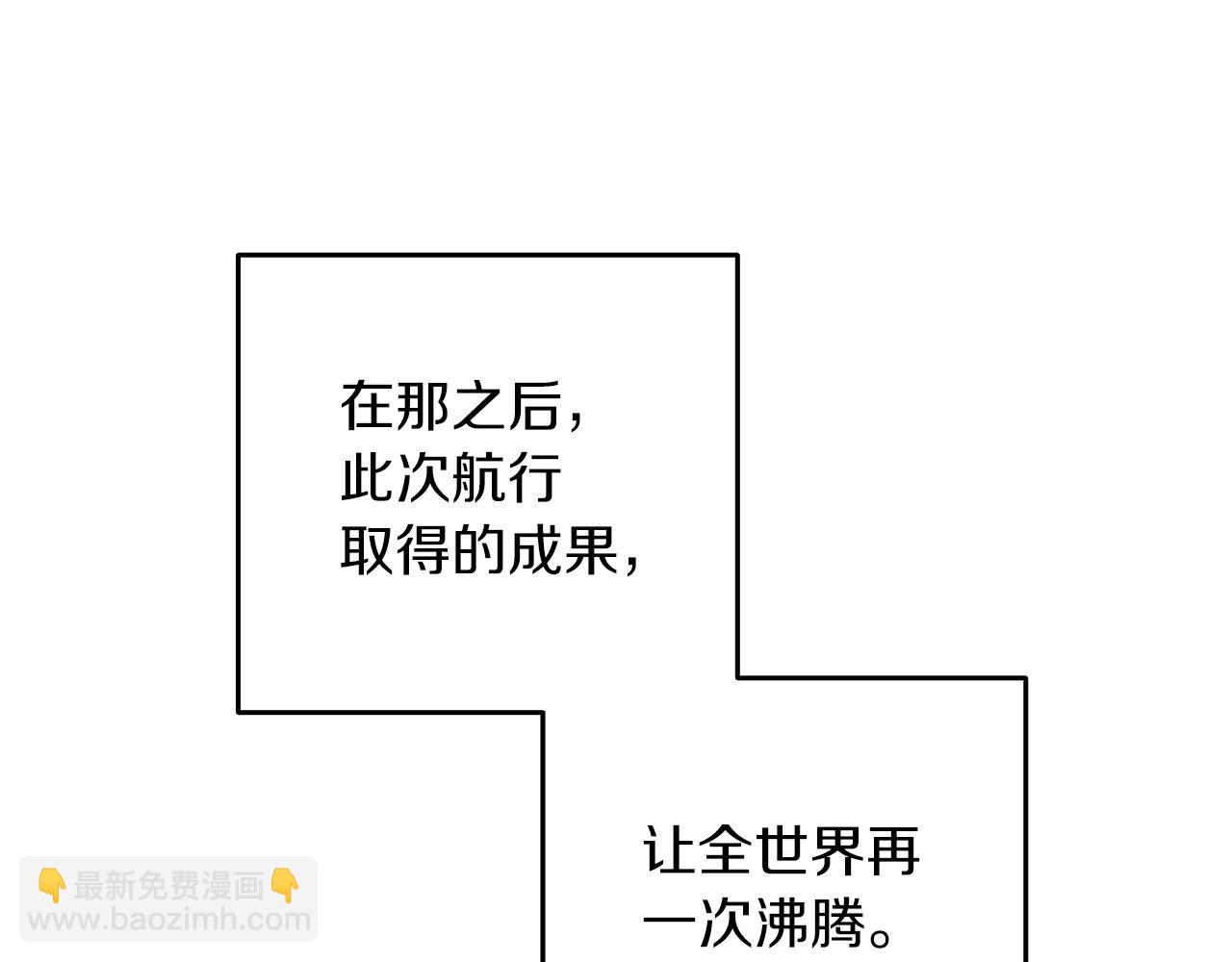 第42话 海底地下城216