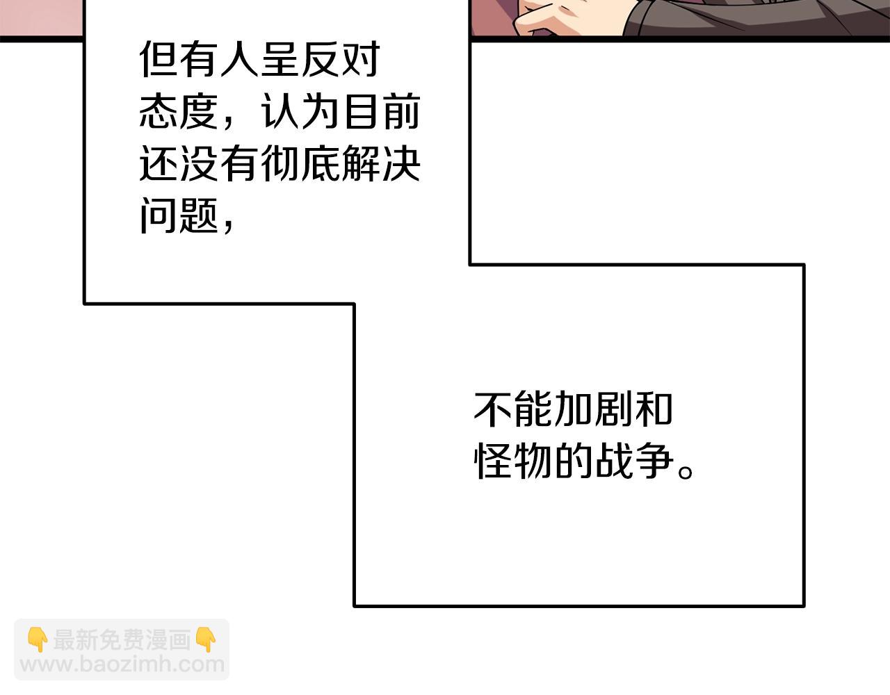 第42话 海底地下城220