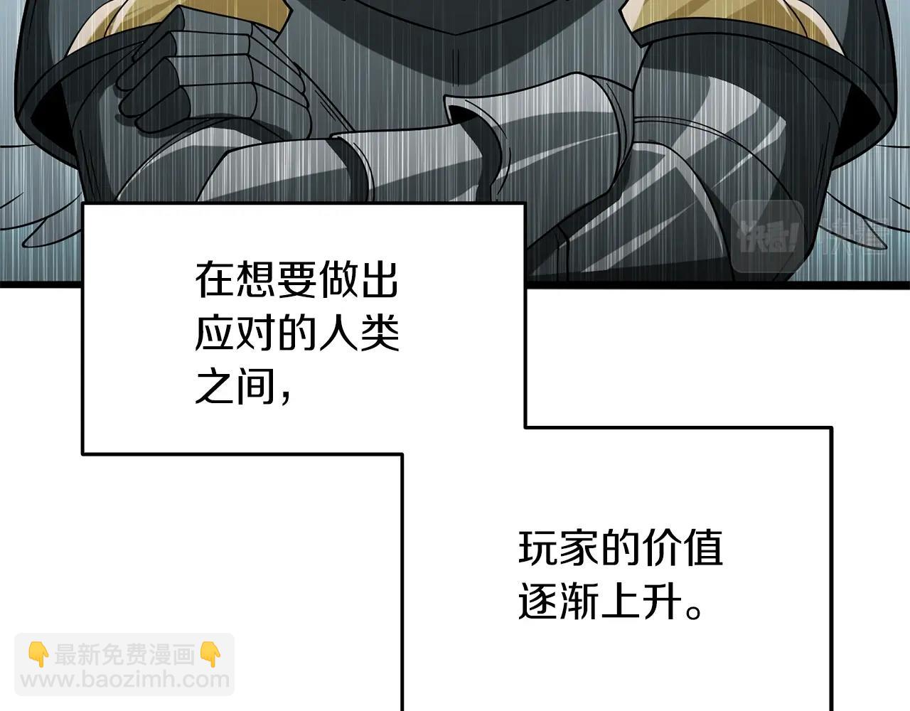 第42话 海底地下城224