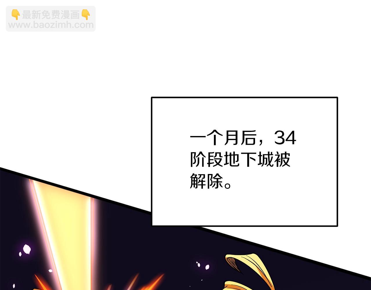 第42话 海底地下城226