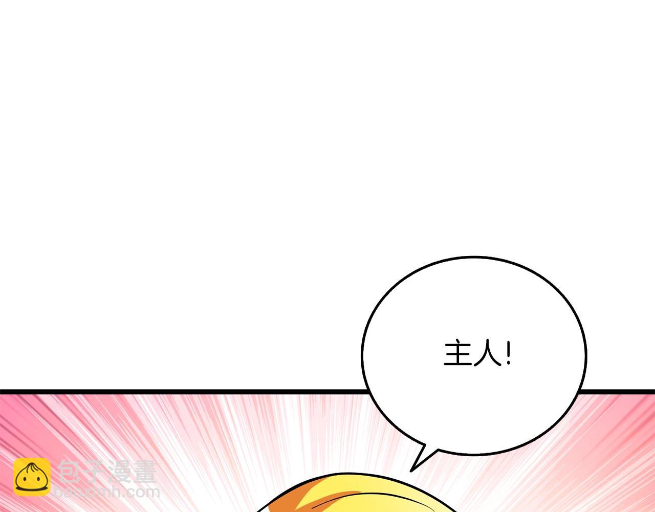 第42话 海底地下城232
