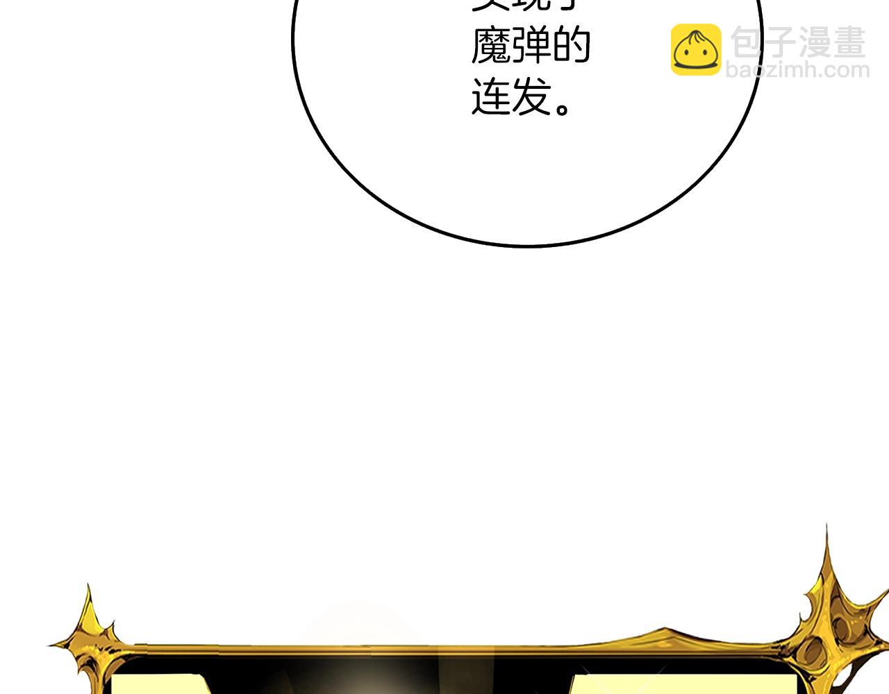 第42话 海底地下城239