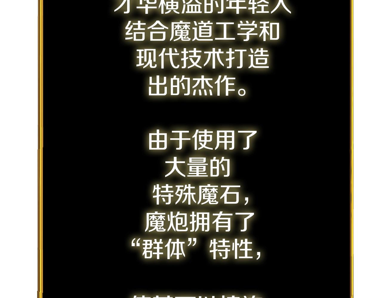 第42话 海底地下城243