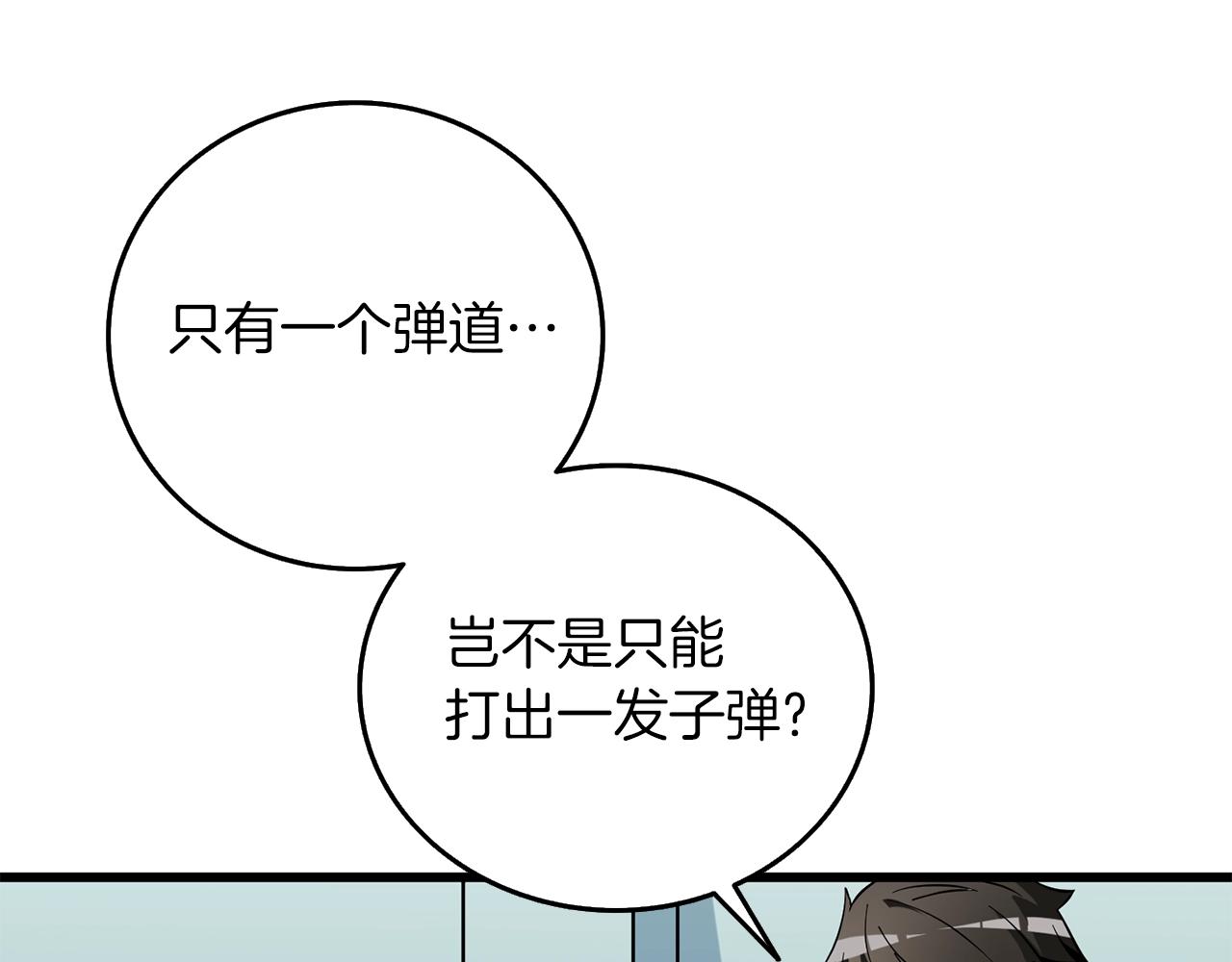 第42话 海底地下城245
