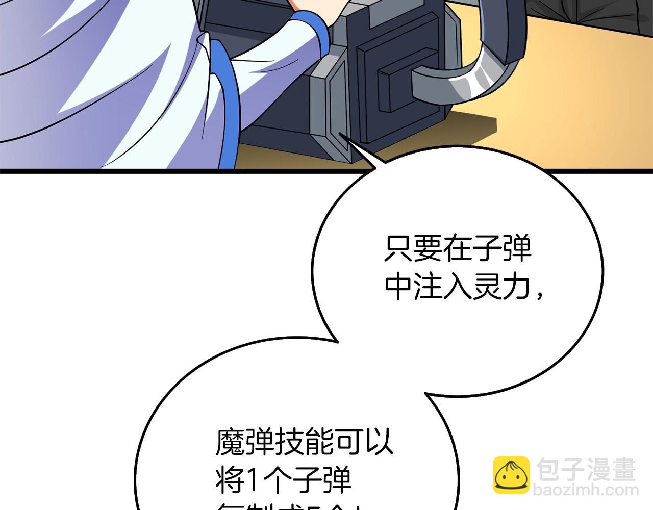第42话 海底地下城247