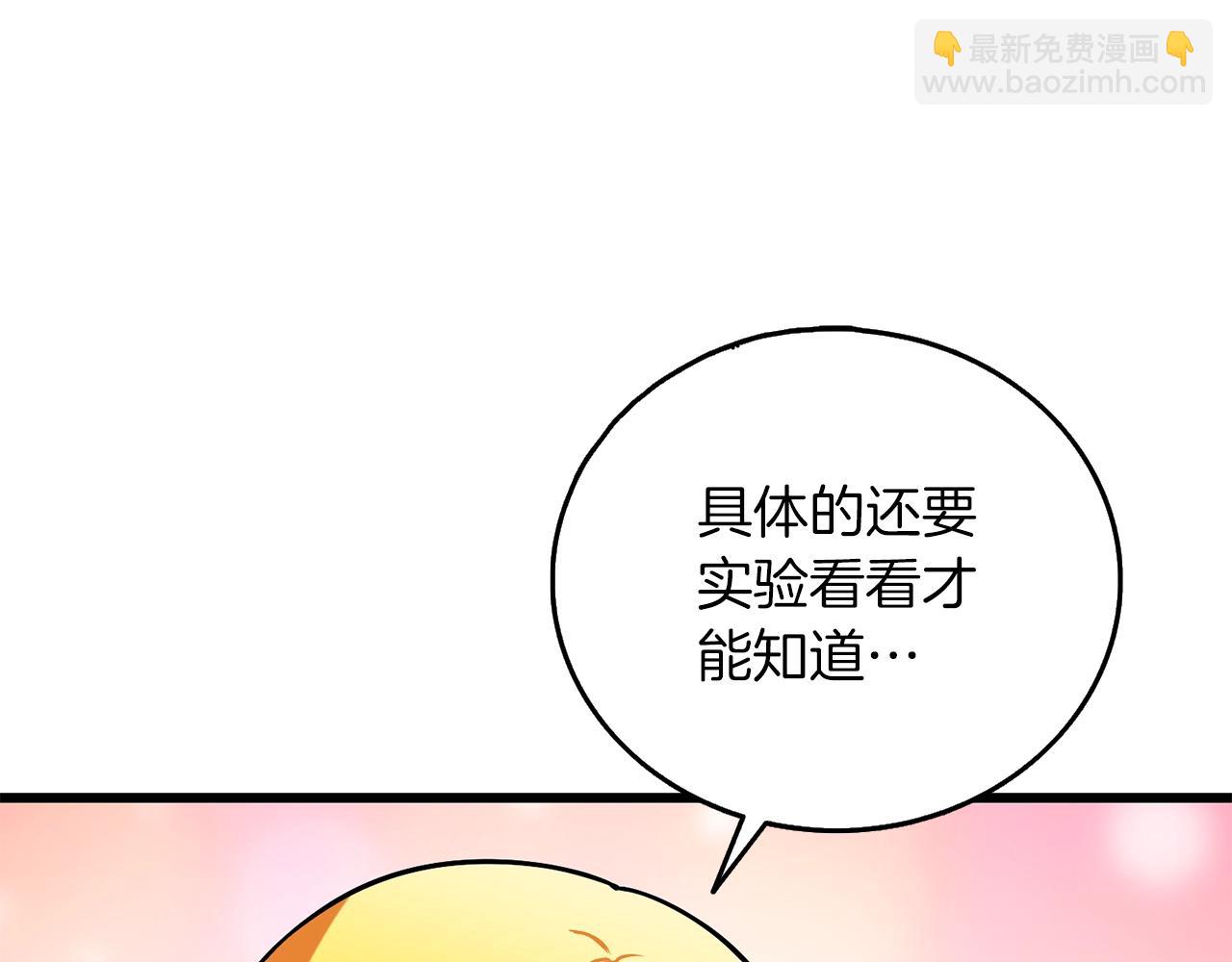第42话 海底地下城249