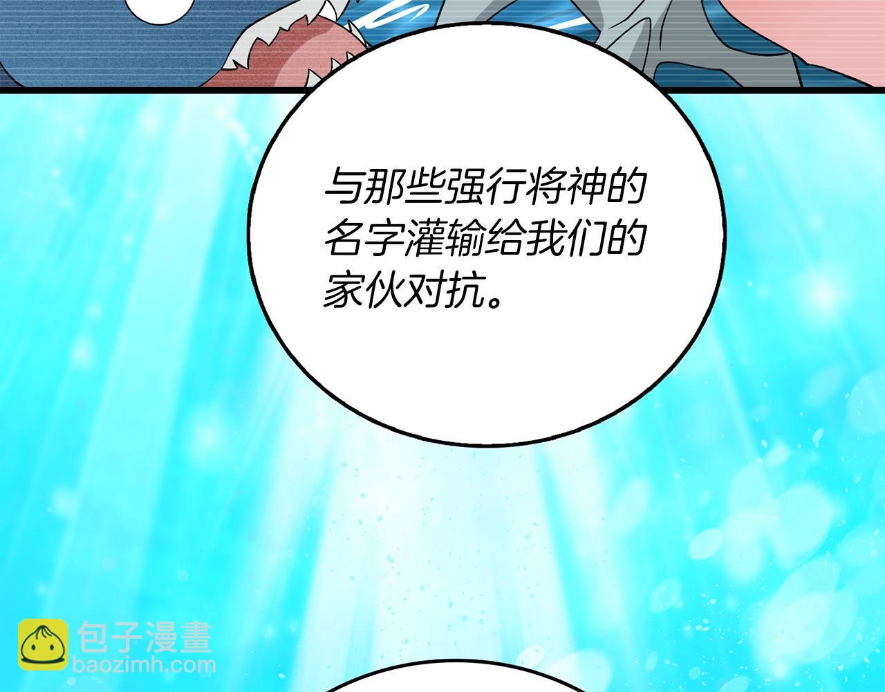 第42话 海底地下城25