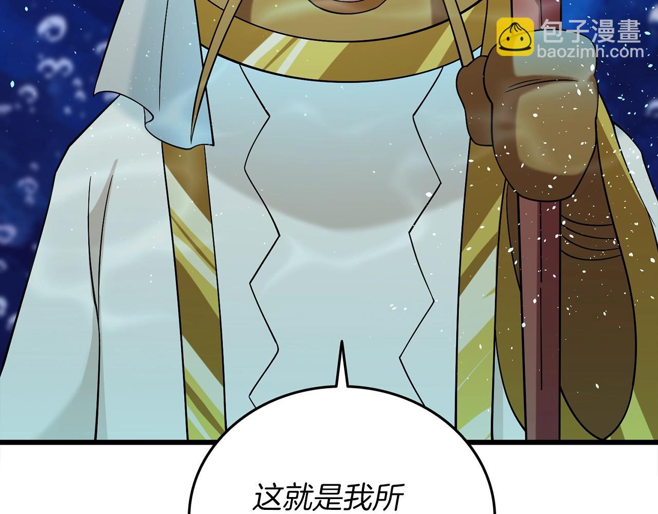 第42话 海底地下城28