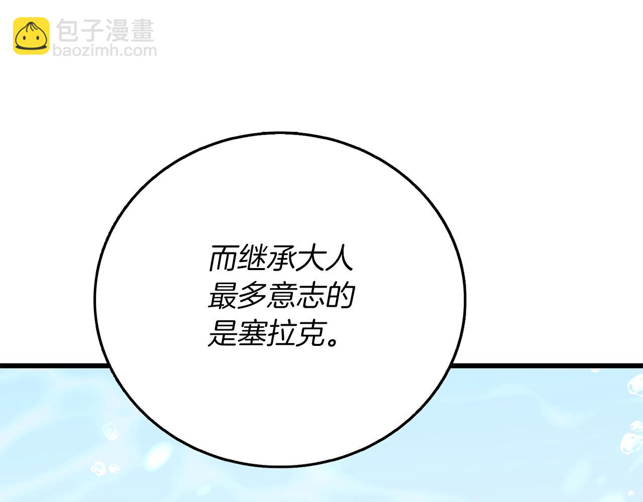 第42话 海底地下城30