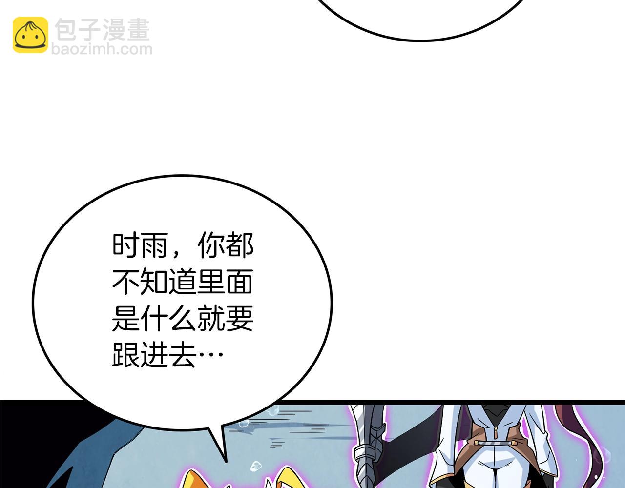 第42话 海底地下城36