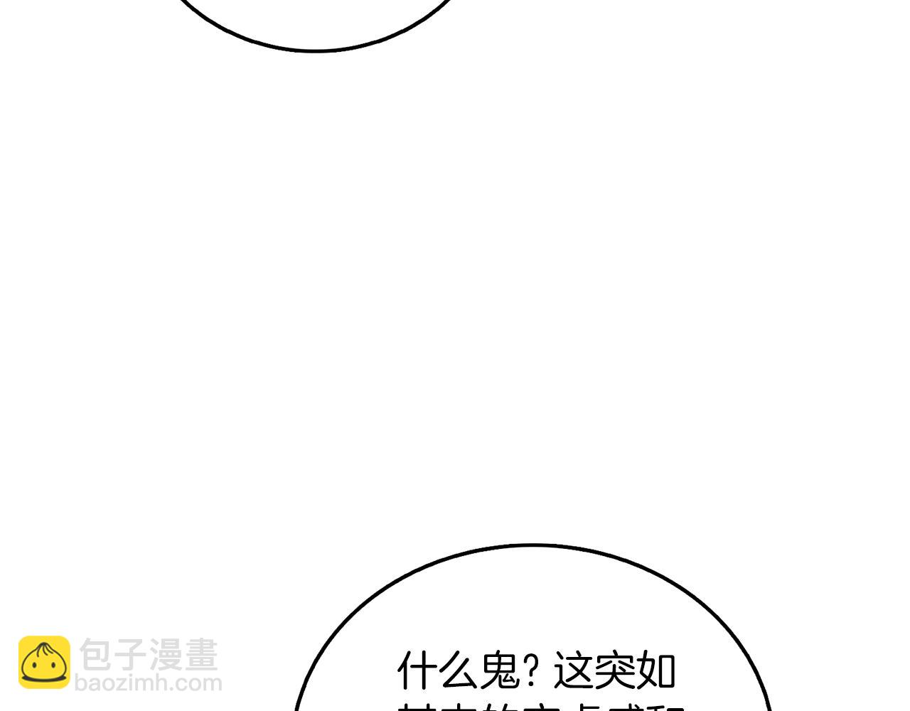 第42话 海底地下城45