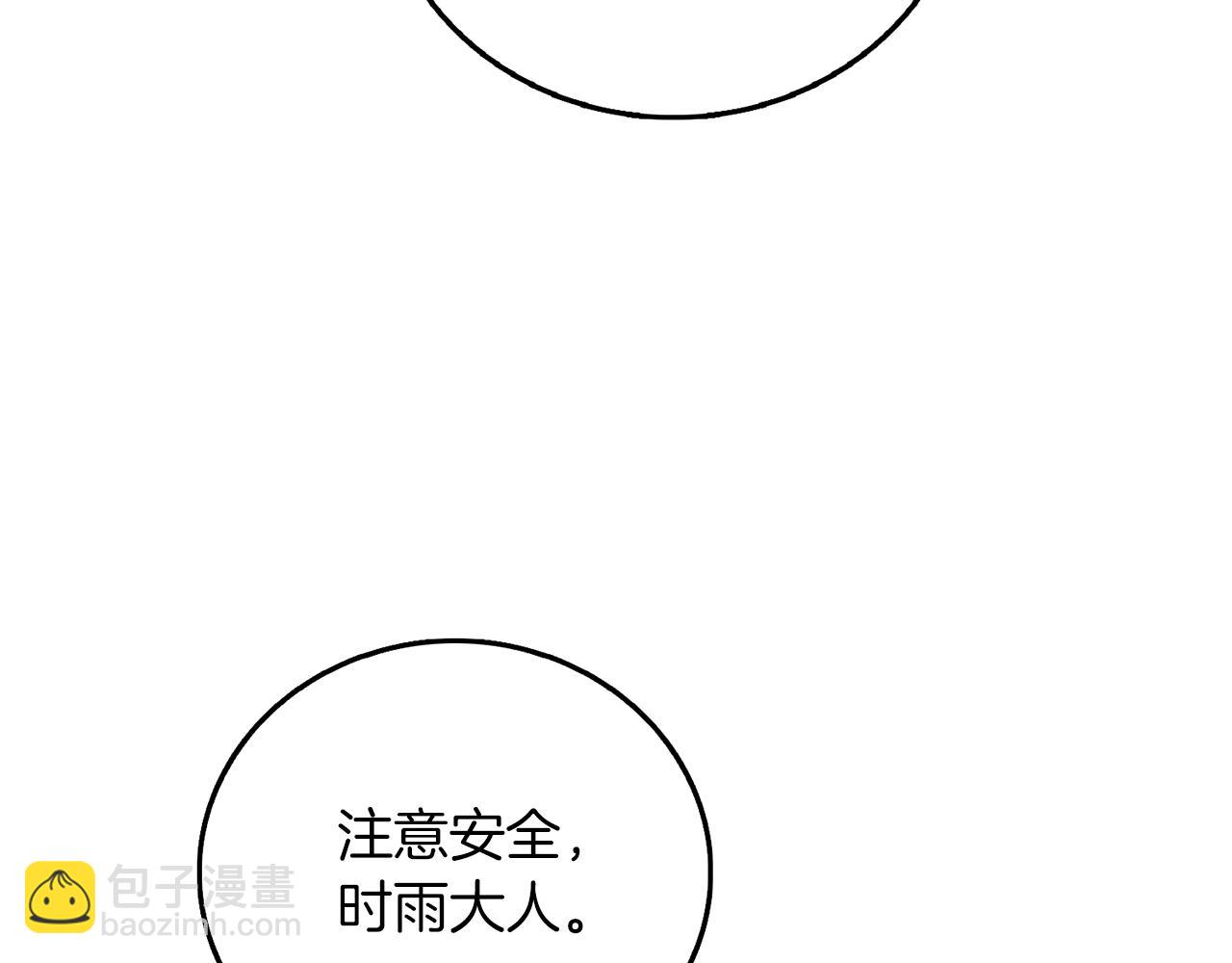 第42话 海底地下城48
