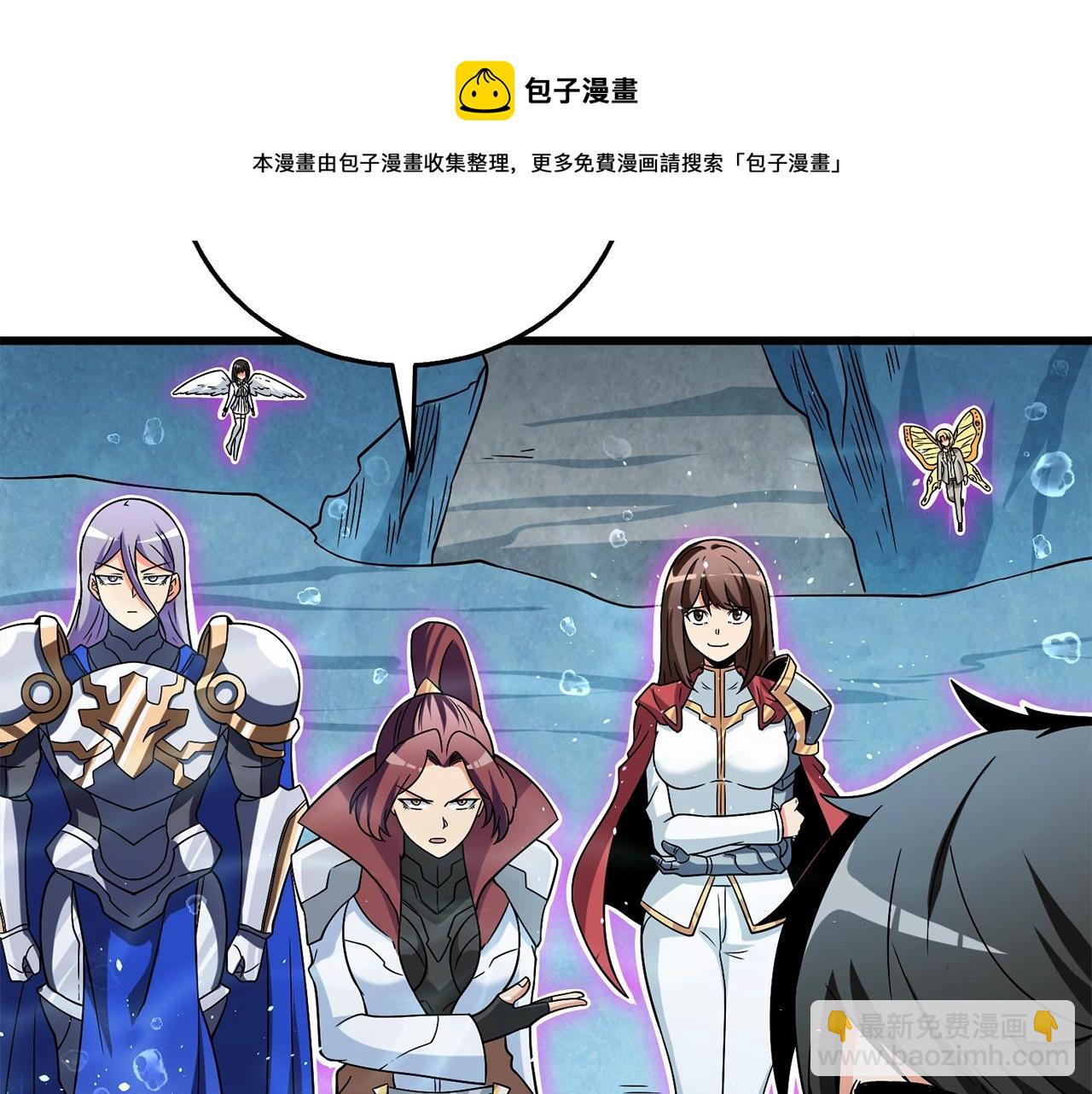 第42话 海底地下城49