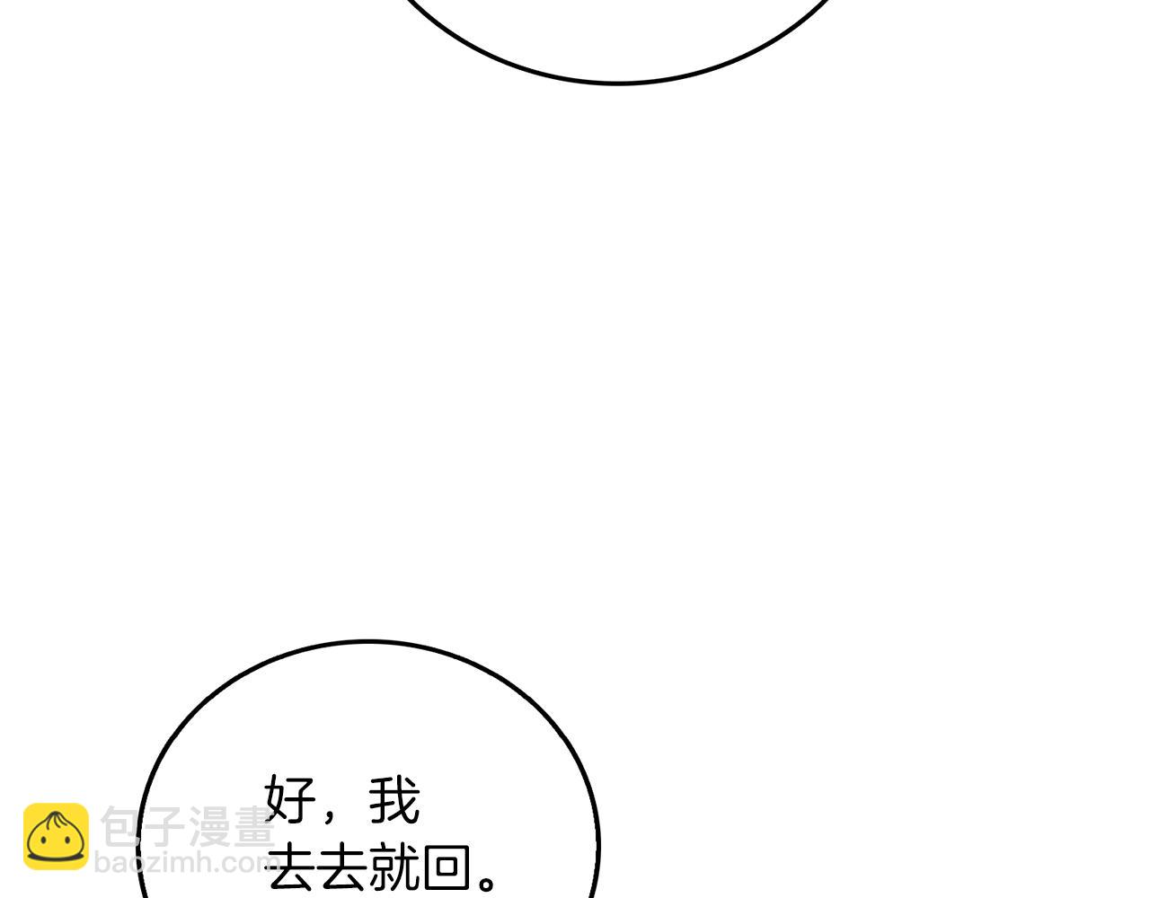 第42话 海底地下城55