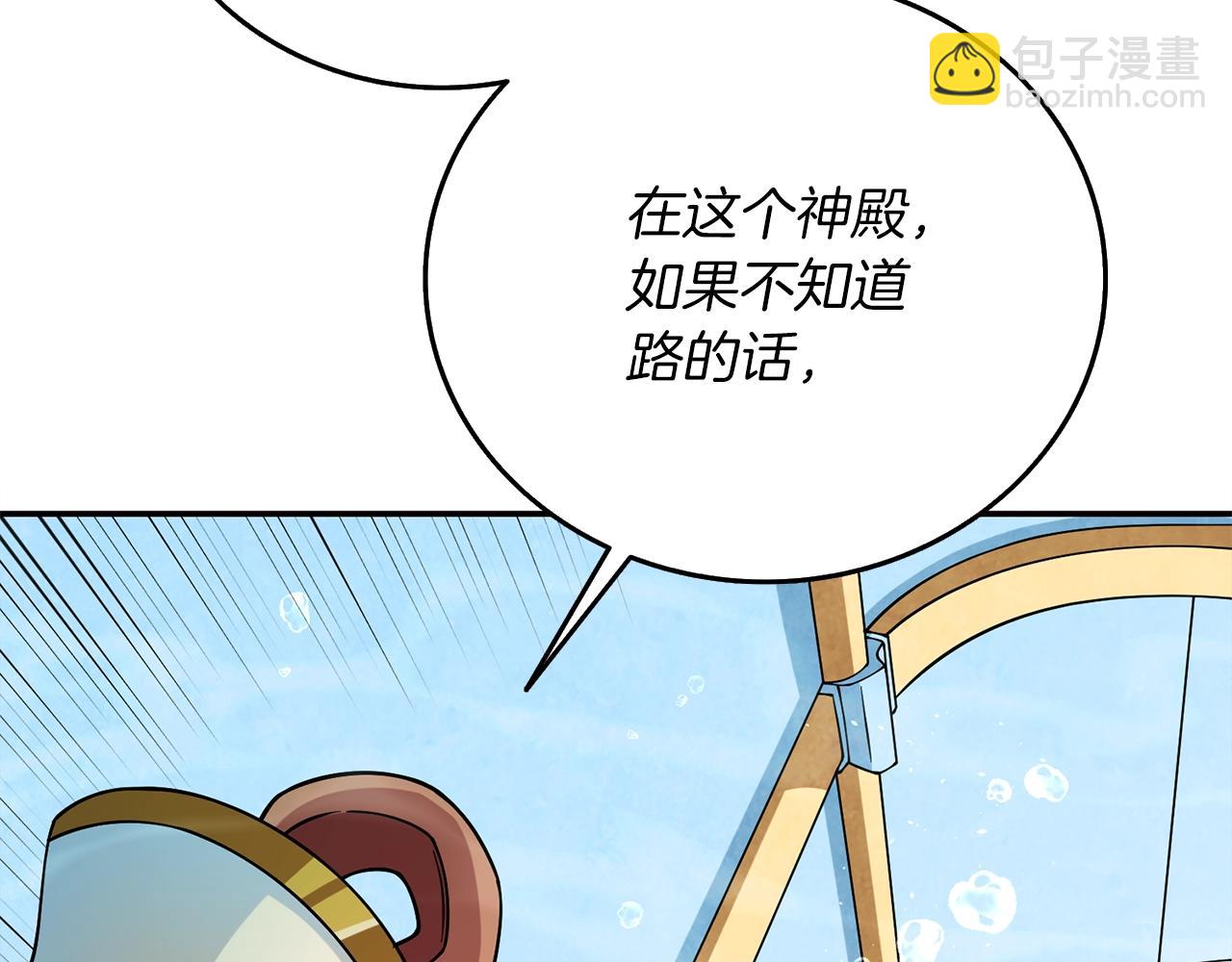 第42话 海底地下城69