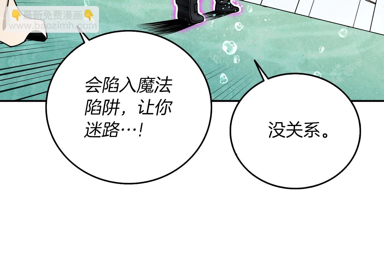 第42话 海底地下城71