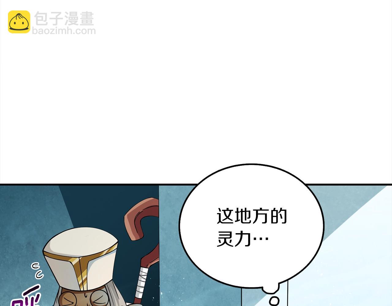 第42话 海底地下城79